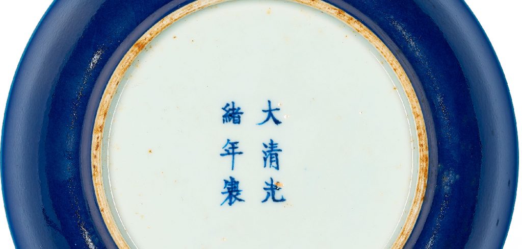 How to Spot Fake Chinese Ceramic Marks